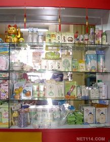 年利10萬日用品項(xiàng)目誠(chéng)招地市級(jí)代理經(jīng)銷商，擁抱互聯(lián)網(wǎng)銷售新機(jī)遇